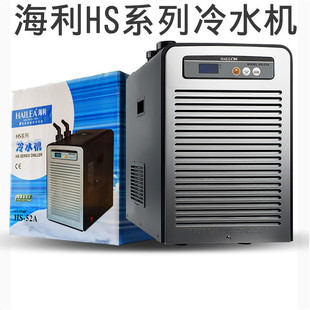 HAILEA海利冷水机HS-66A海水水草鱼缸水冷温控设备冷水机