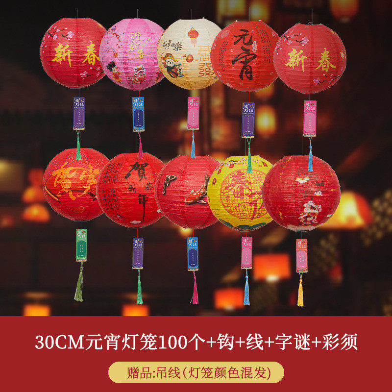 元旦新年猜灯谜古风灯笼2024新款元宵节发光卡片春节装饰灯谜挂饰
