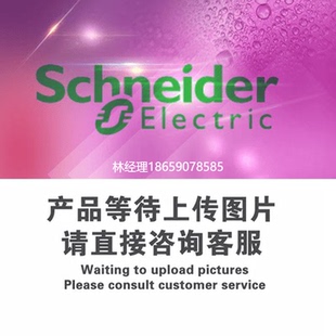 模拟量输入模块TM3模块 拍前咨询施耐德TM3AI8 8路模拟量输入议价