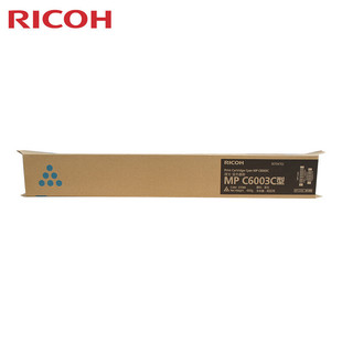 热销理光（型）mpc6003cricoh彩色墨粉碳粉盒适用mpc4503sp/5503s