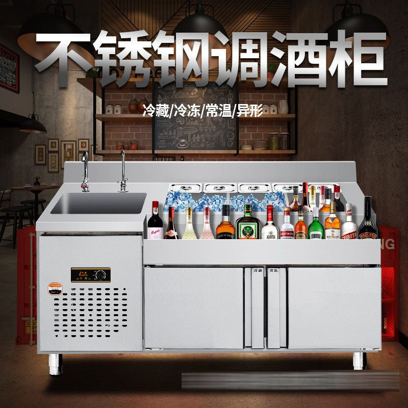 热销酒吧不锈钢调酒台水ktv保鲜吧台操作台工作台吧台鸡尾酒柜