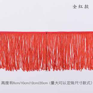 56pc宝盖锦旗花轿黄龙伞批发装饰排须红色黄色灯笼流苏花边辅料钱