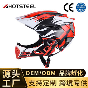 新款 儿童平衡车滑步车头盔轮滑儿童全盔自行车骑行头盔可拆卸下巴