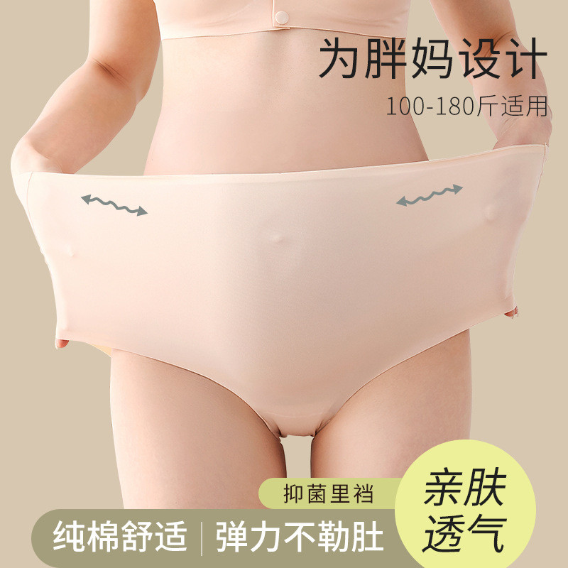 【小额批发】夏季大码孕妇高腰托腹内裤棉底裆怀孕期包腹妈妈短裤