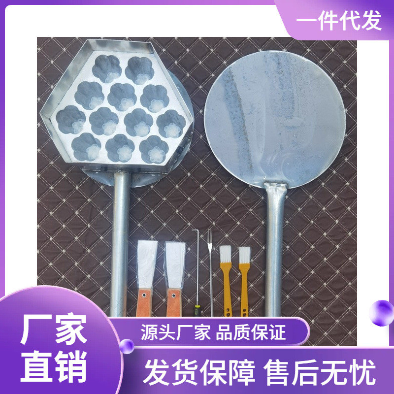 XS4Y19头梅花糕模具商用摆摊南京苏州台州7头梅花糕机器设备设备