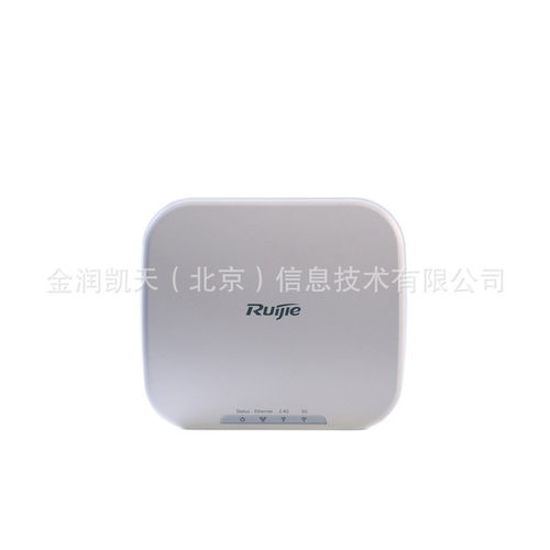 热销锐捷rg-ap220-si企业级单频600m室内壁挂吸顶供电appoe无线