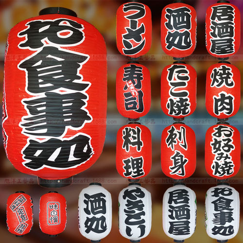 日本灯笼PVC户外冬瓜装饰和风寿司刺身日本料理PVC装饰广告灯笼