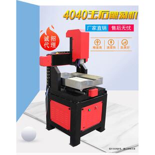 4040玉石雕刻机全自动轴小型四金属治具橄榄核文玩精雕数控雕刻机