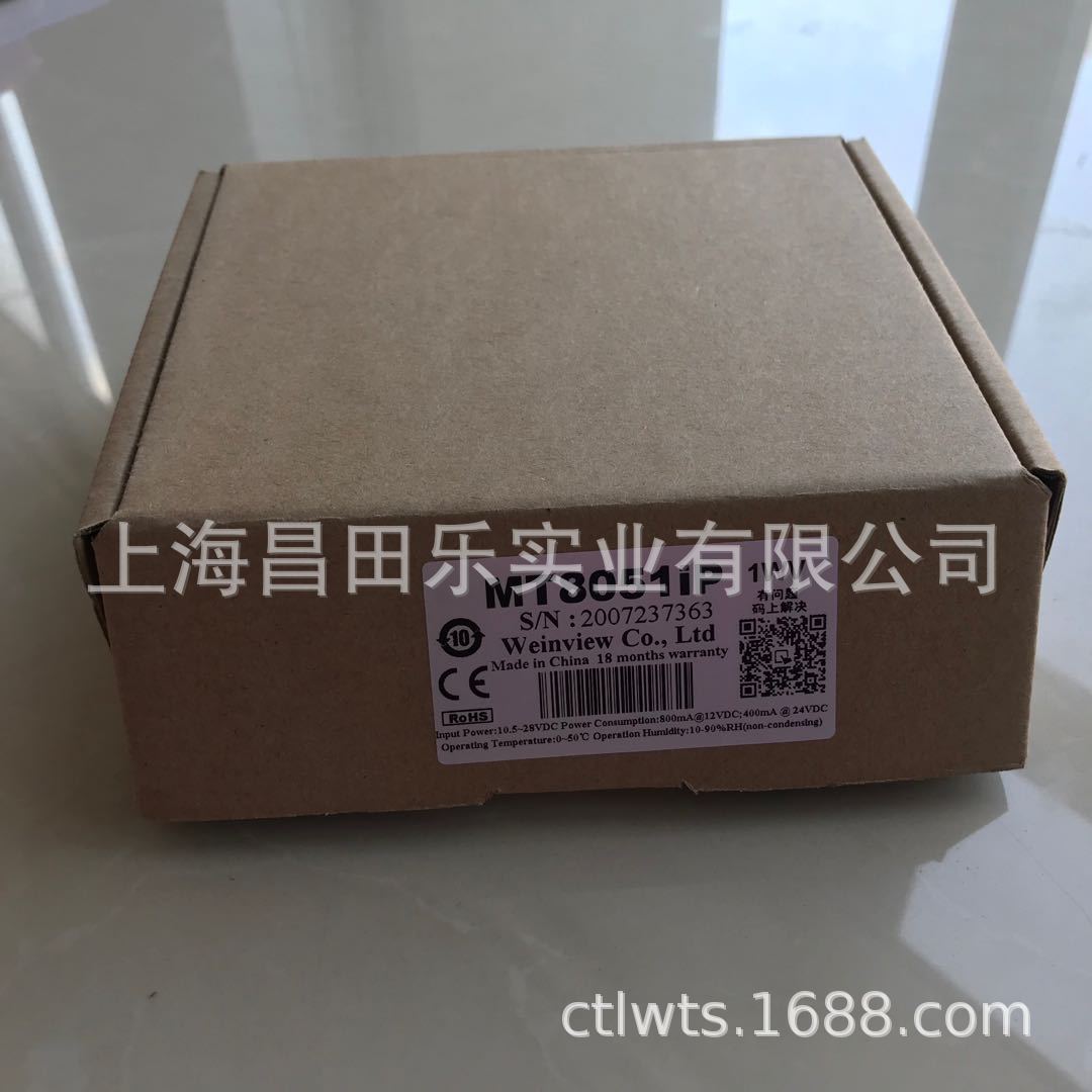 热销emt3070b通纶威weintekemt系列触摸屏