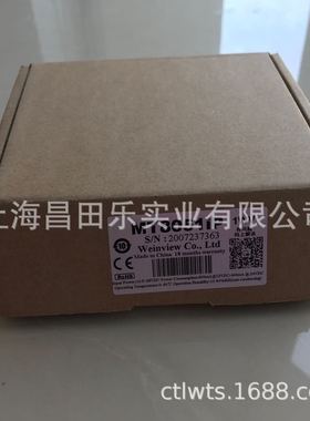 热销emt3070b通纶威weintekemt系列触摸屏