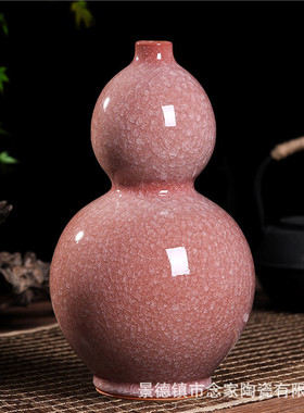 景德镇陶瓷花瓶高温仿古冰片裂纹釉花器葫芦红色中式客厅桌面摆件