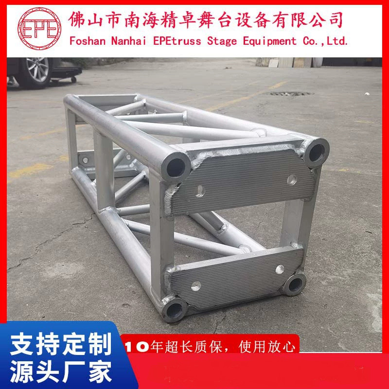 铝合金桁架螺丝truss架游乐灯光架婚庆背景舞台架铝合金设备桁架