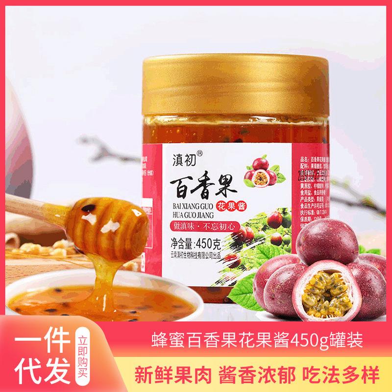 新货云南百香果酱450g泡水冲饮冰粉冷饮奶茶店甜品配料果酱厂家直