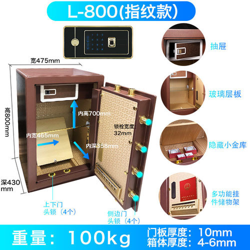保险柜家用床头柜式钢制保险柜家用办公防盗指纹密码保险箱厂家直