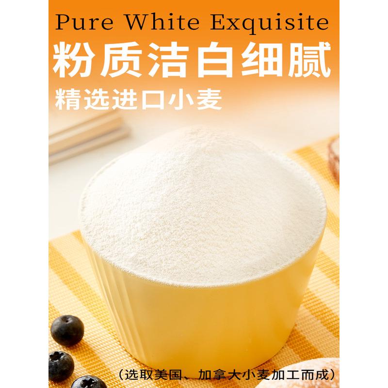 新日期展艺高筋面粉500g*2 吐司专用面包粉馒头披萨小麦粉家用烘