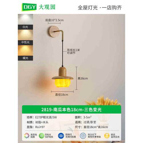 床头灯卧室现代简约灯具过道阳台吊线灯儿童房餐厅玄关小吊灯522
