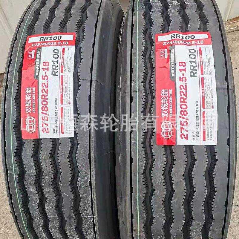 热销双钱205/75R17.5全钢卡货车轮胎TR500花纹215/235/75R17.5轮