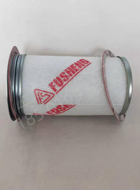 热销2116010159复盛带厂sa45a-8-c空压机9cmm油细分离器内置型正