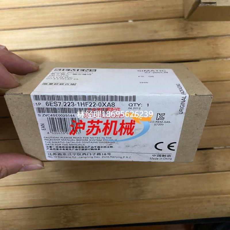 拍前咨询西门子6ES7223-1HF22-0XA8全新议价