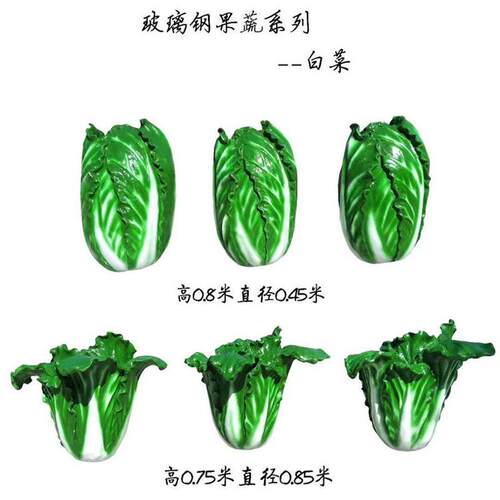 热销辣椒大白菜雕塑户外公园农家院水果蔬菜玻璃钢胡萝卜装饰摆件