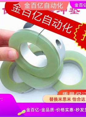 21SCD16/PSCD20/SCSD25/D30聚氨酯12固定环35/12/8/11FBS01 02 06