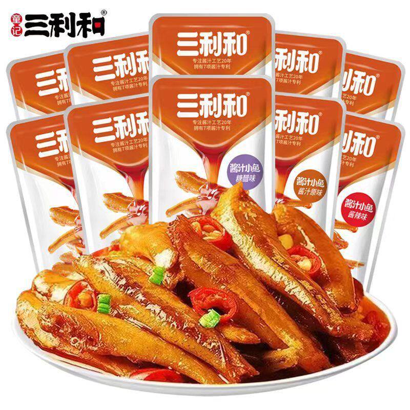 新货三利和酱汁鱼小鱼干香辣鱼仔湖南特产糖醋小吃毛毛鱼休闲即食