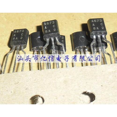 全新原装 A673 2SA673 2SA673ACTZ 三极管 一站式配套