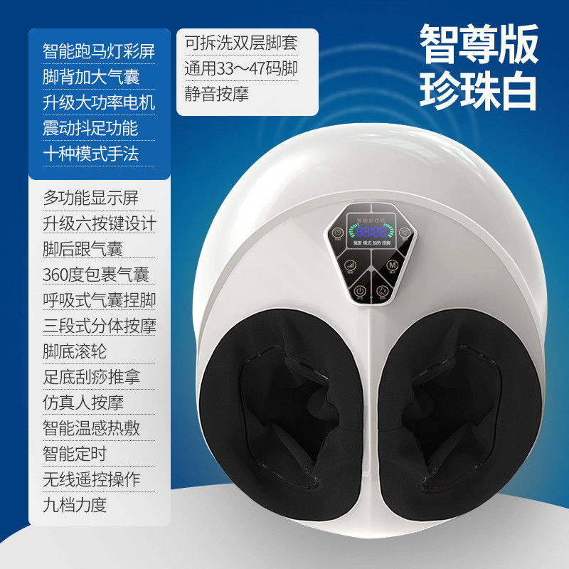 热销气囊足疗机按摩跨境多功能抖足震动足底热敷足部按摩器小腿部