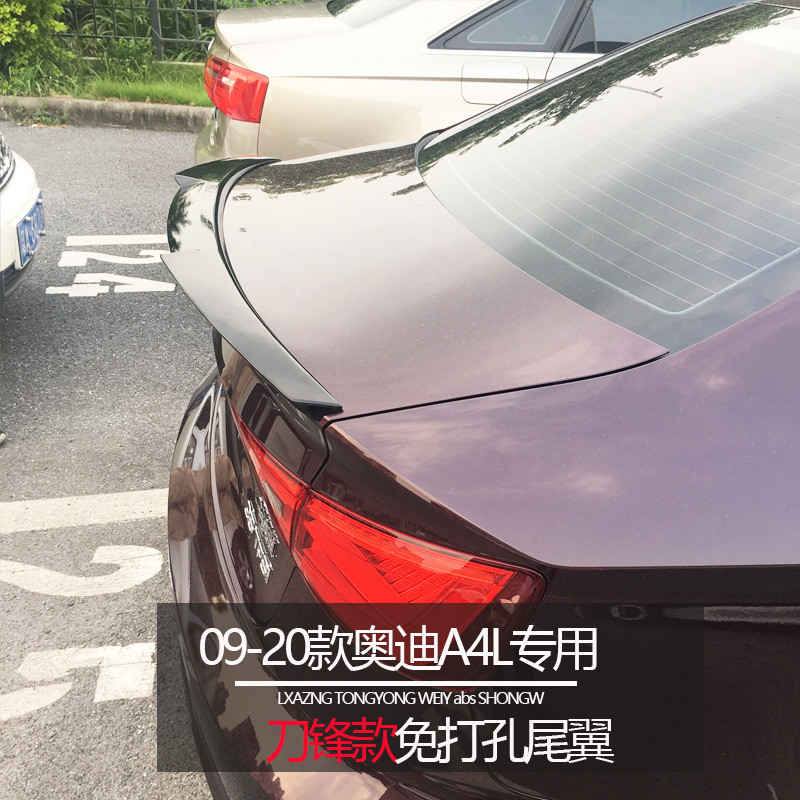 热销适用于09-12款奥迪A4L改装专用尾翼奥迪a4l奥迪A4B7S款尾翼押