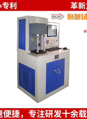 热销四球–10f型液压mrs摩擦试验机液压式全自动四球摩擦试验机