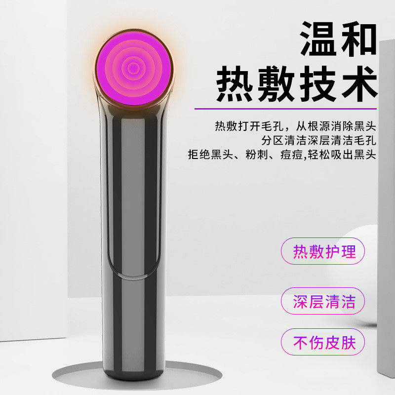 新款电动吸黑头仪 家用毛孔清洁器 美容仪 去粉刺洁面仪厂家直销
