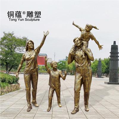 一家三口雕塑一家四口小品园林景观雕塑仿铜家人主题雕塑家庭雕塑