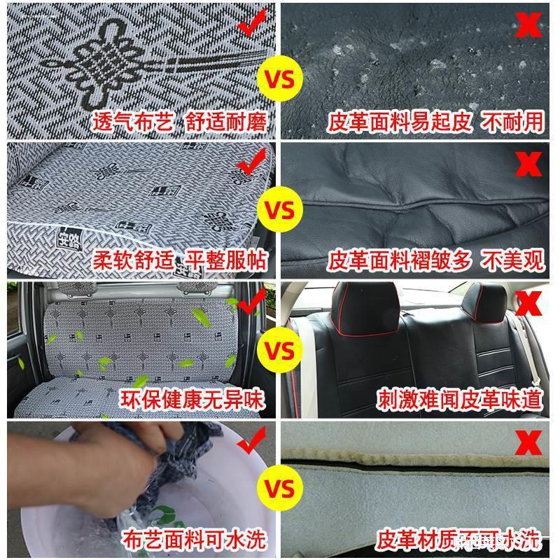 热销套包兴旺之s1艺座v面包车面包坐宏荣光专用全布车座包车光8五