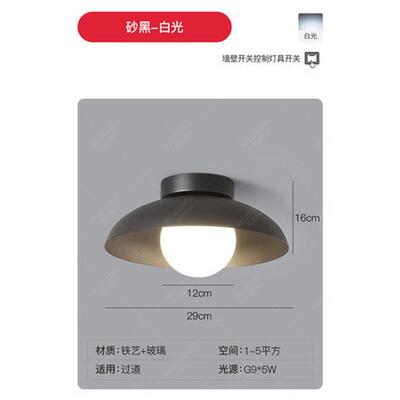 北欧侘灯具风过道灯现代简约吸顶灯阳台灯创意寂入户玄关吸顶灯