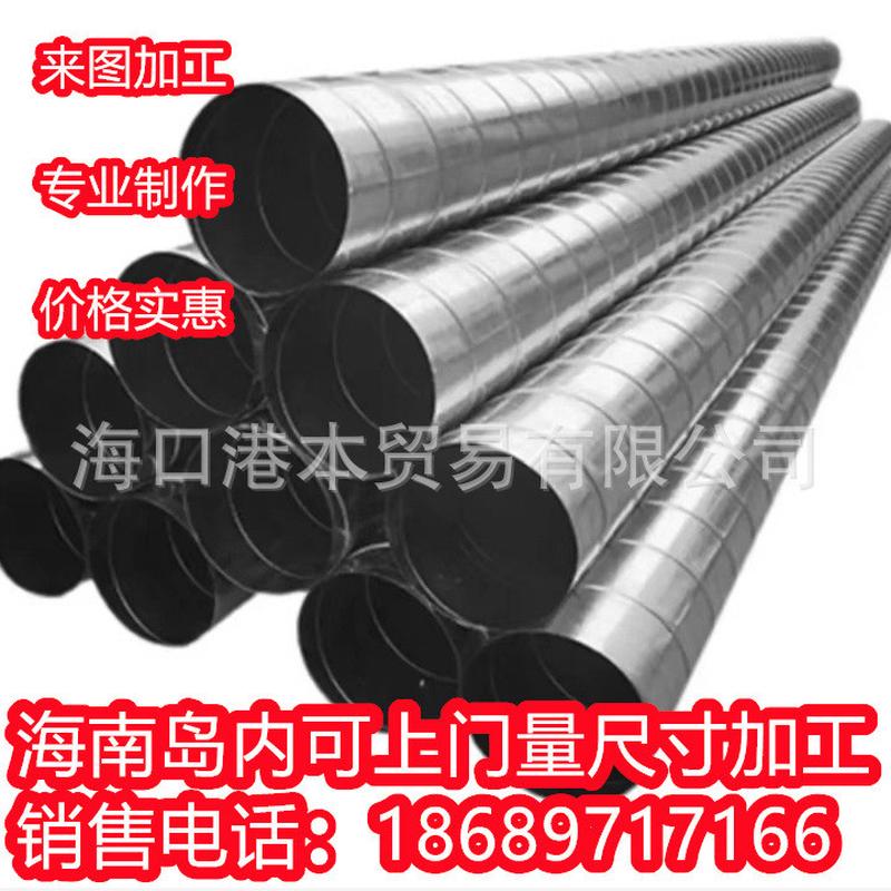 海南镀锌风管白铁皮不锈钢螺旋管屯昌县油烟机排气通风管道风管