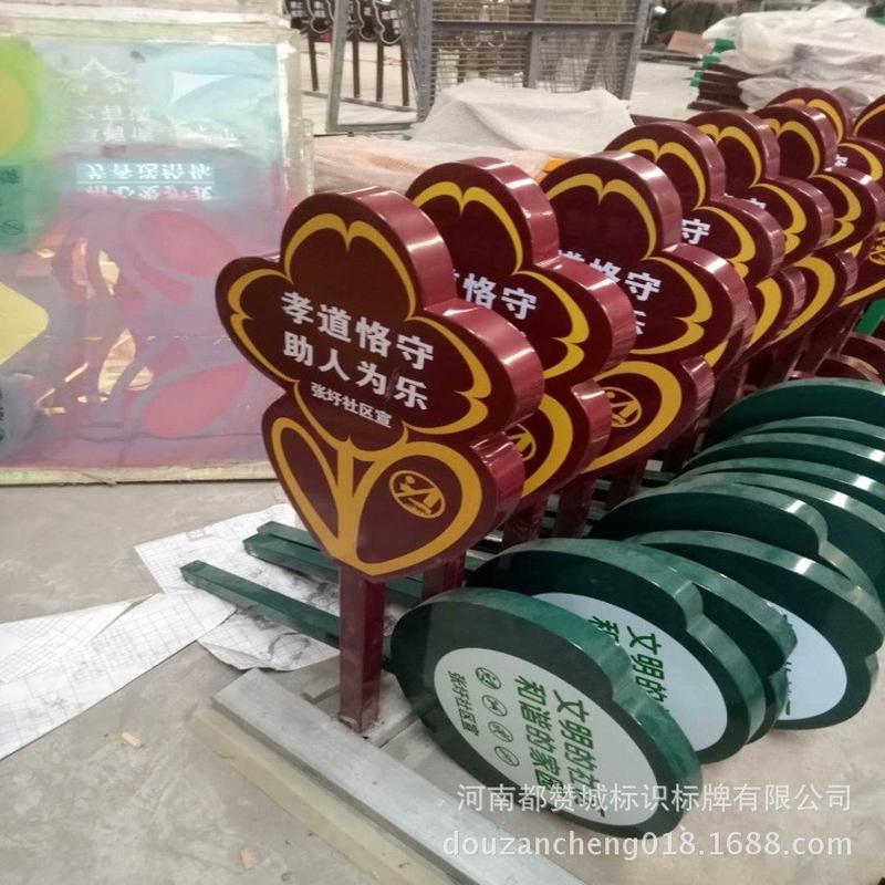 热销厂家礼景区绿化标识牌草地警示牌遵德守批发宣传牌请勿戏水提