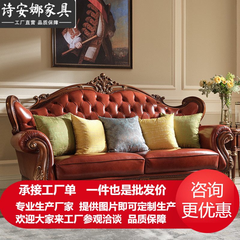 美式乡村实木皮艺沙发客厅欧式复古U型沙发茶几组合家具M6