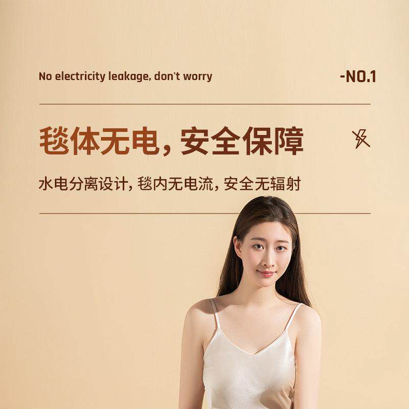 母婴可用水暖电热毯环鼎2024新款安全水循环家用秋冬加热源头工厂