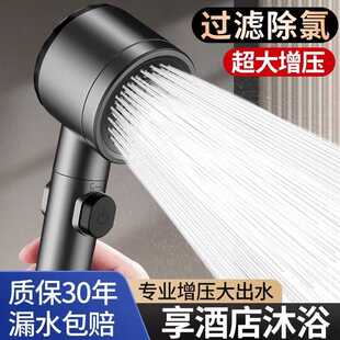 过滤增压花洒喷头超强淋浴加压浴室洗澡家用热水器沐浴莲蓬头套装
