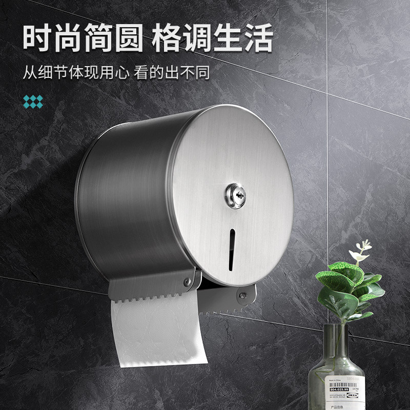 不锈钢小卷纸盒带锁纸巾筒壁挂式卫生间纸巾盒手纸架厕纸纸架打孔
