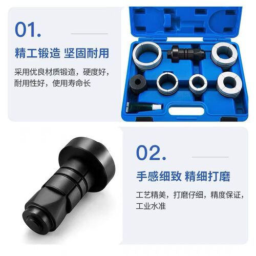 热销7件套液压排气管扩孔类型汽车摩托排气管扩张工具专用工具通