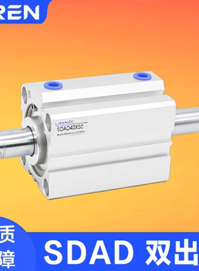 SDAD双出双头气缸20 25 32 40 50 63 80 100X20X30X40X50-SB汽缸