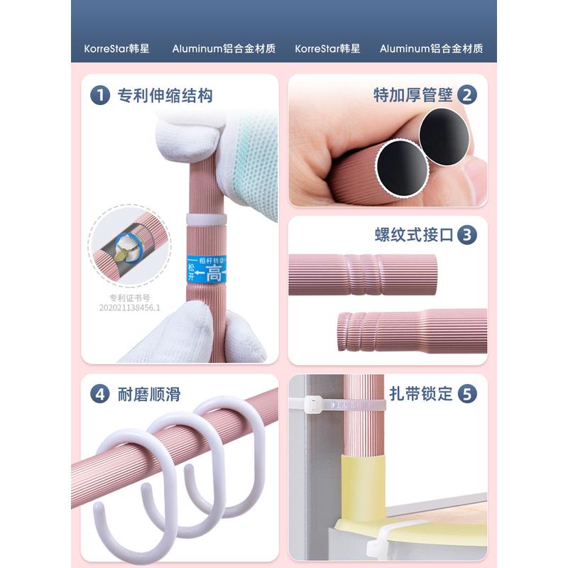 热销4yk铝合金床帘支架宿舍上下铺寝室可架子上铺蚊帐伸缩支撑杆