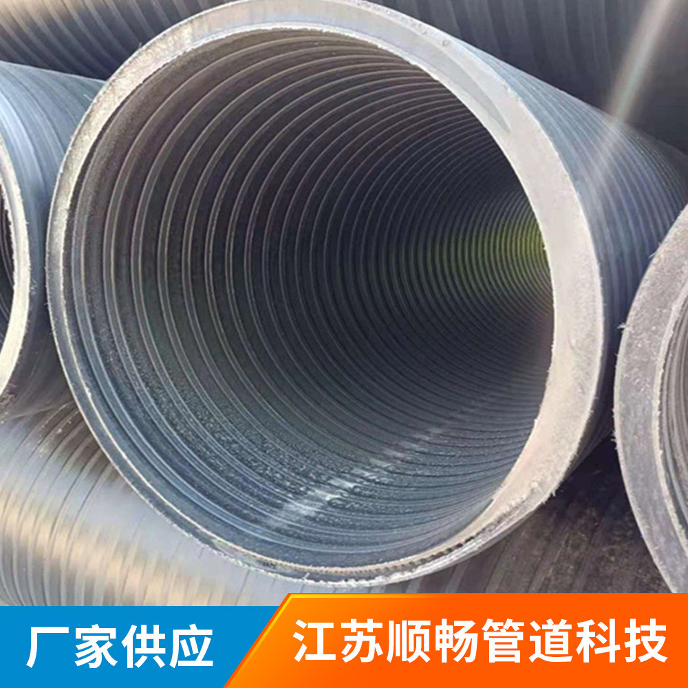 热销hdpe中空壁缠绕管dn500聚乙烯市政工程排污管排水双壁缠绕管