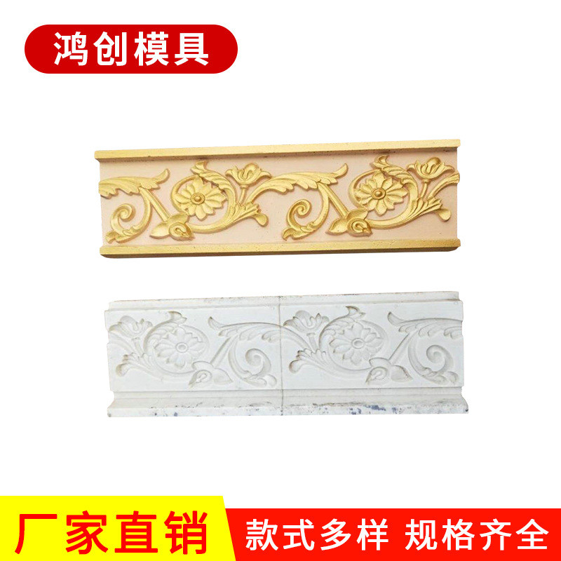 生产欧式别墅外墙装饰浮雕山花模具 罗马柱腰线花边塑料花板模具