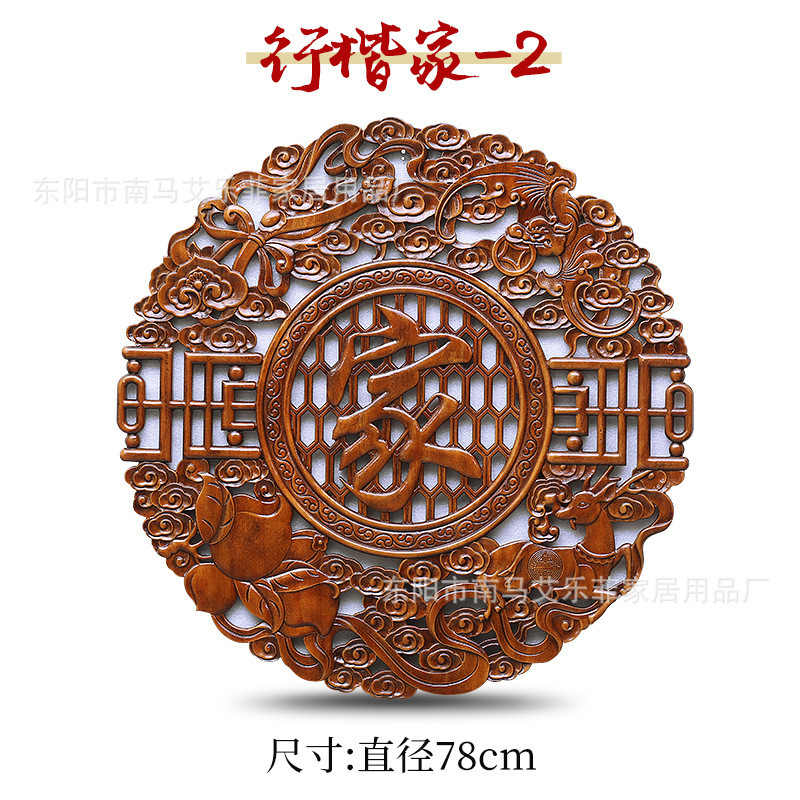 东阳木雕刻挂件香樟木圆形中式风格仿古装饰花窗花格生产厂家直供