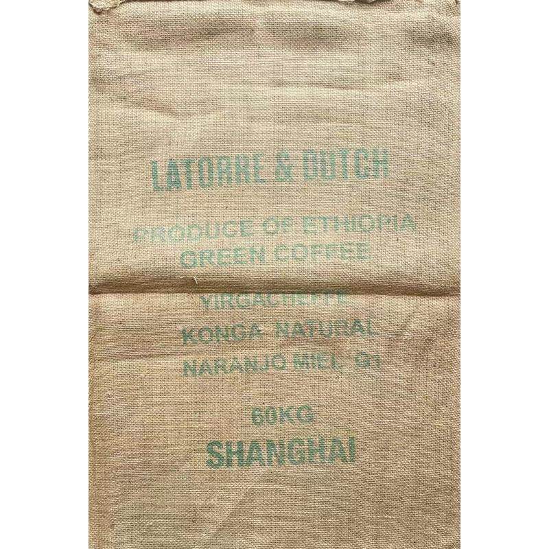 咖啡麻袋咖啡生包袋麻豆定制咖啡店网红打卡破店装饰咖啡豆麻新款