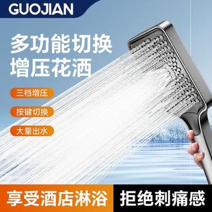 增压淋浴花洒喷头通用卫生间浴室热水器手持三档超强加压莲蓬头