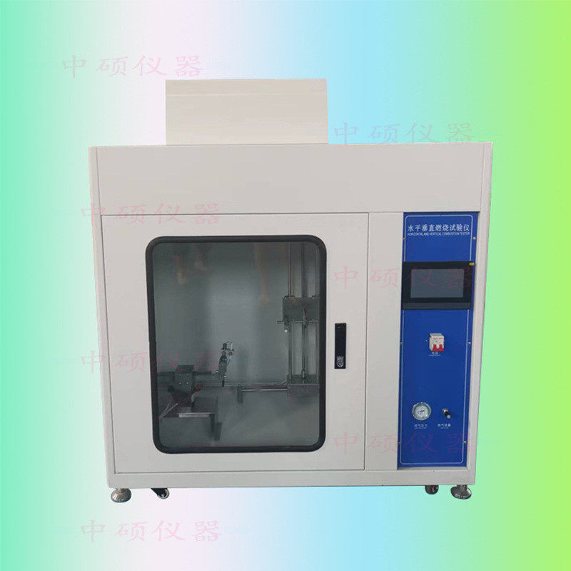 热销燃烧-5水平垂直czf仪触摸屏垂直水平燃烧试验机灼热丝试验机,床上用品,其它,淘宝优惠券,粉丝福利购,淘宝优惠卷