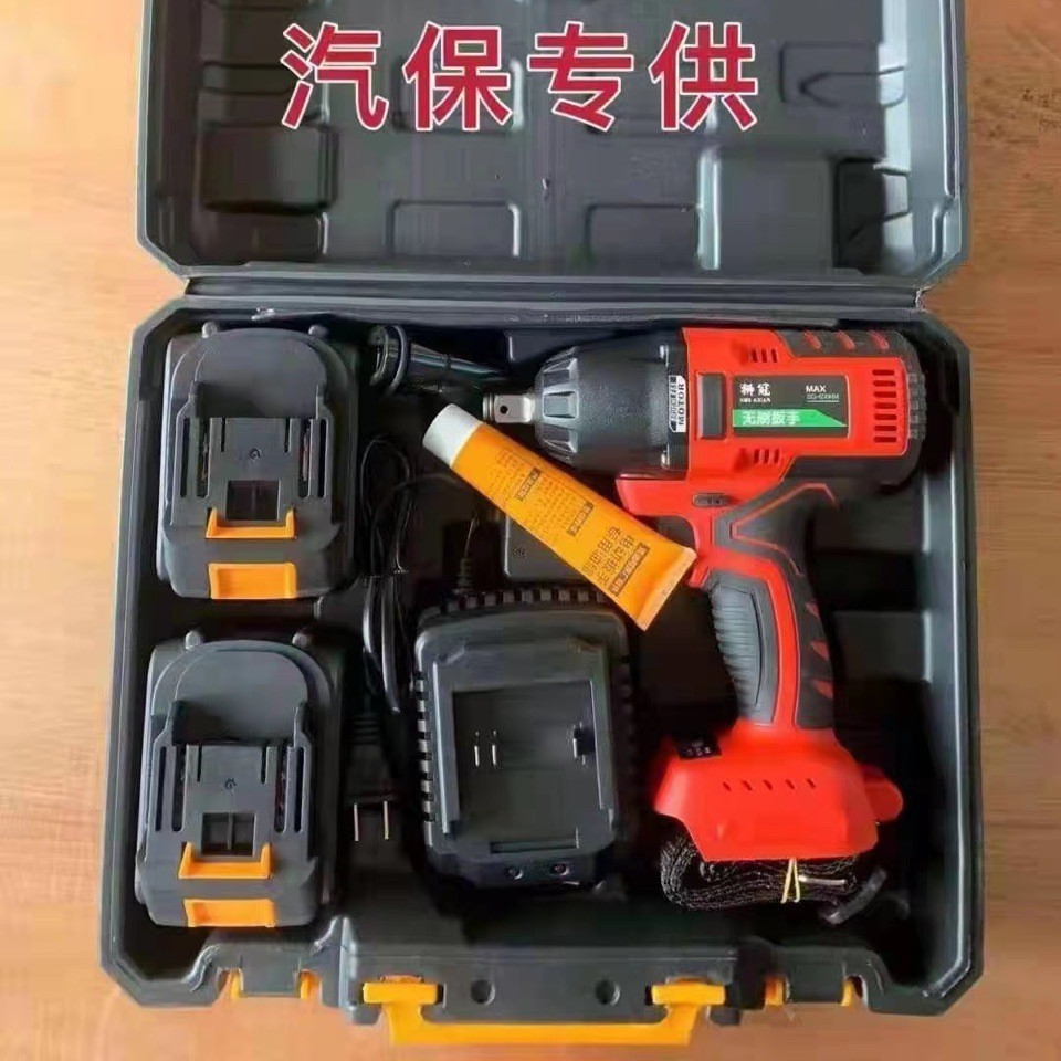汽修行业专用无刷电动扳手大扭力冲击充电板手架子工汽修板子风炮
